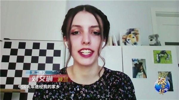 第二十一届“汉语桥”世界大学生中文比赛完美收官 韩国选手柳海心问鼎桂冠