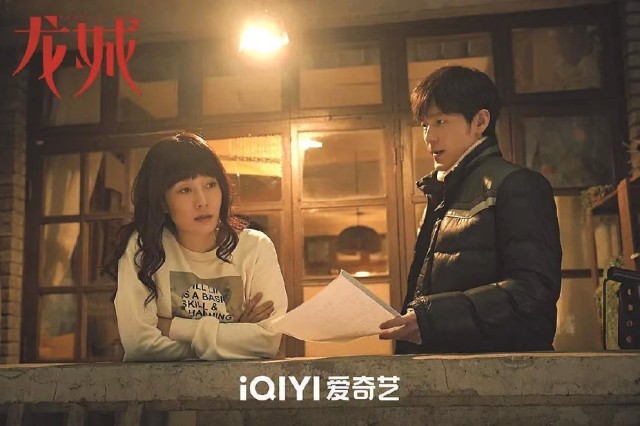 一家人一座城，一首被时间打磨的命运长诗