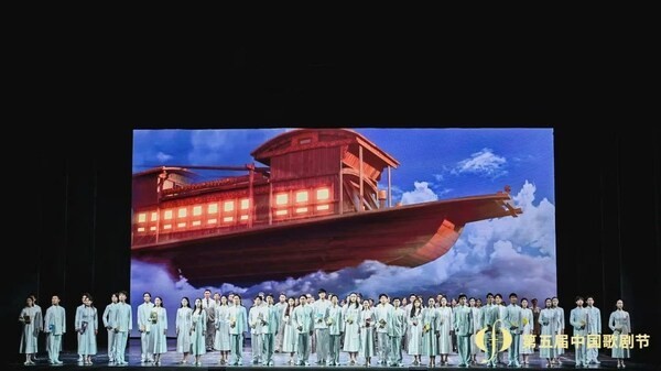 第五届中国歌剧节在浙江开幕