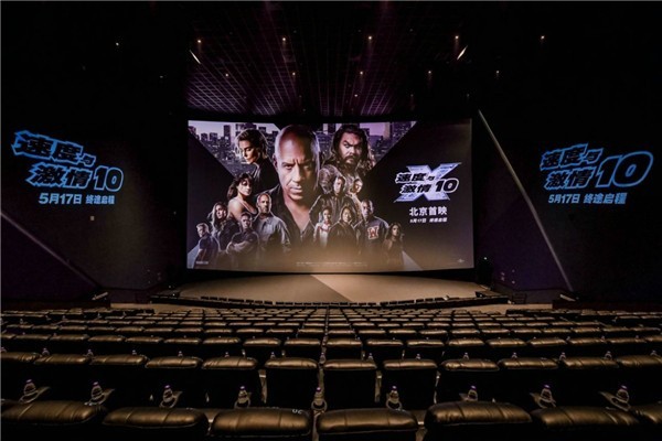 《速度与激情10》北京燃情首映 率先引爆终途启程