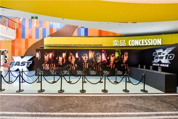 《速度与激情10》北京燃情首映 率先引爆终途启程