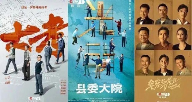 央视剧评｜以质量引领潮流 以情怀开发向前