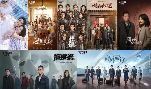 央视剧评｜以质量引领潮流 以情怀开发向前