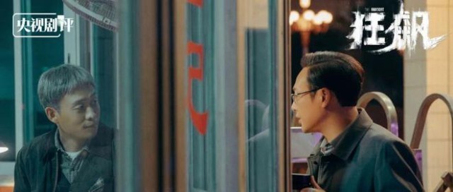 央视剧评｜以质量引领潮流 以情怀开发向前