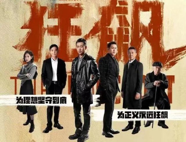 央视剧评｜以质量引领潮流 以情怀开发向前