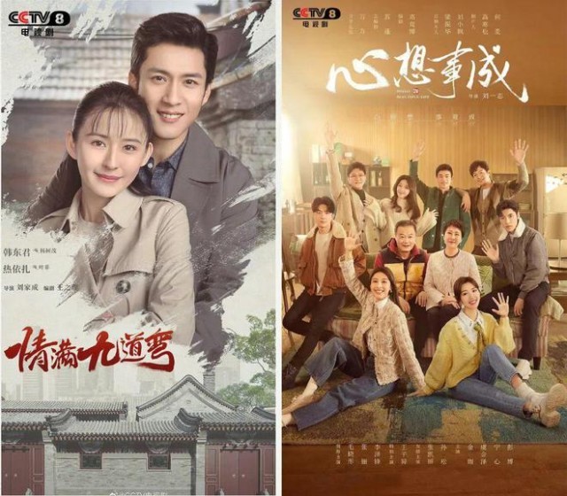 央视剧评｜以质量引领潮流 以情怀开发向前