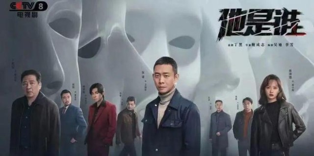 央视剧评｜以质量引领潮流 以情怀开发向前