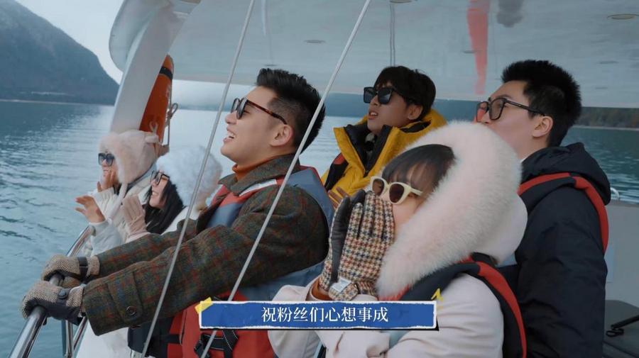 旅行知识类真人秀《令人澎湃的西藏》收官