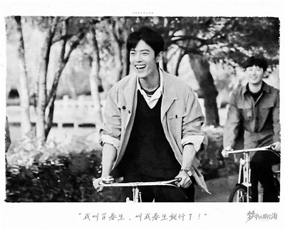 《梦中的那片海》连着广阔的世界