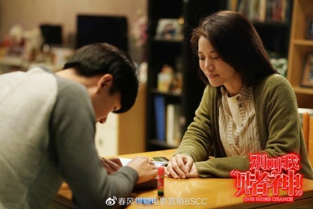 《别叫我“赌神”》曝闪闪发“靓”特辑 袁咏仪“神演技”看哭发哥