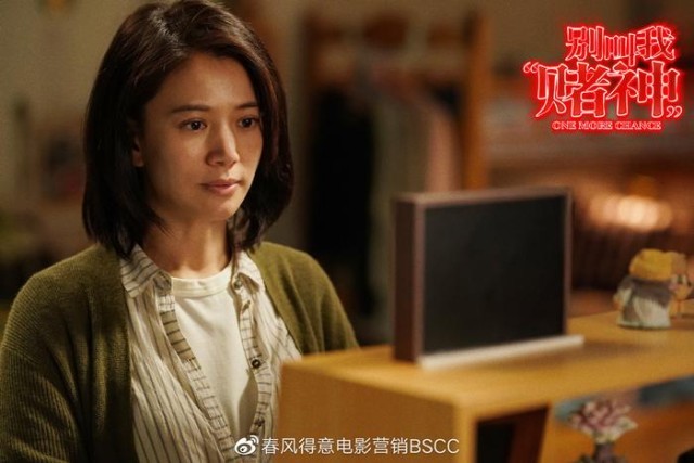 《别叫我“赌神”》曝闪闪发“靓”特辑 袁咏仪“神演技”看哭发哥