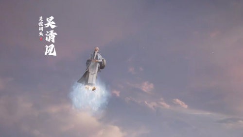 《遮天》动画最新一集上线 预告片信息量爆炸