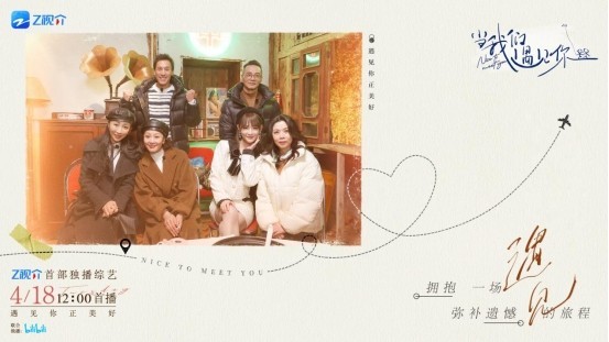 爱与成长抚慰人心 《当我们遇见你》传递现实温暖