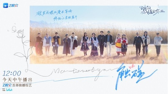 爱与成长抚慰人心 《当我们遇见你》传递现实温暖