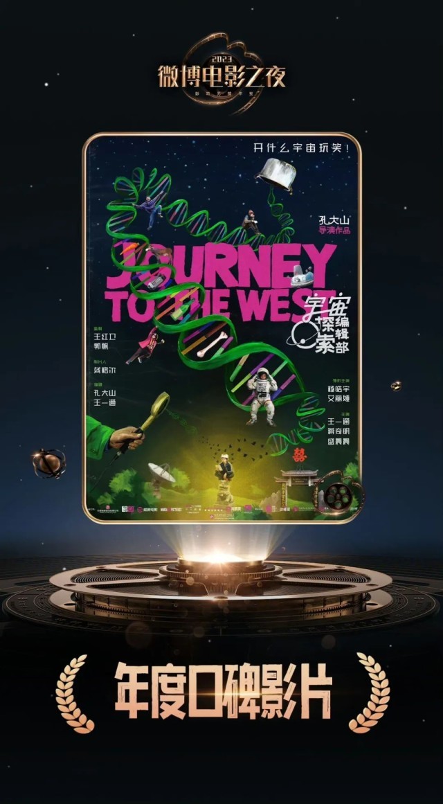 当现实愈趋“科幻”,科幻电影路在何方?