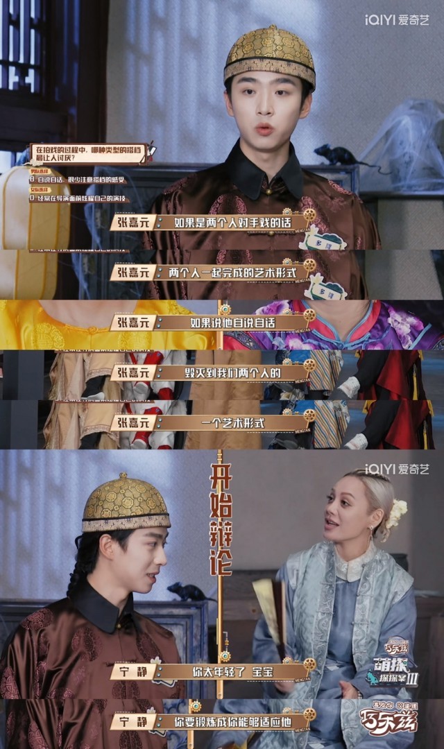 《萌探3》升级大型装置，继承发挥“超融合体迷综”优势