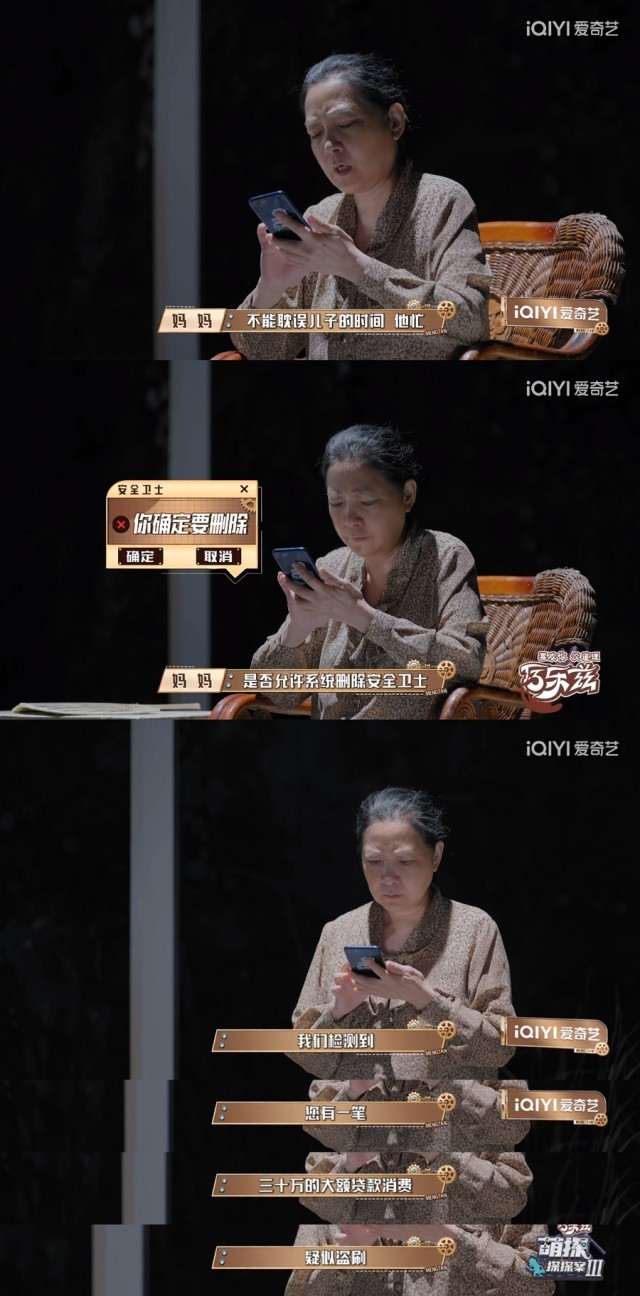 《萌探3》升级大型装置，继承发挥“超融合体迷综”优势