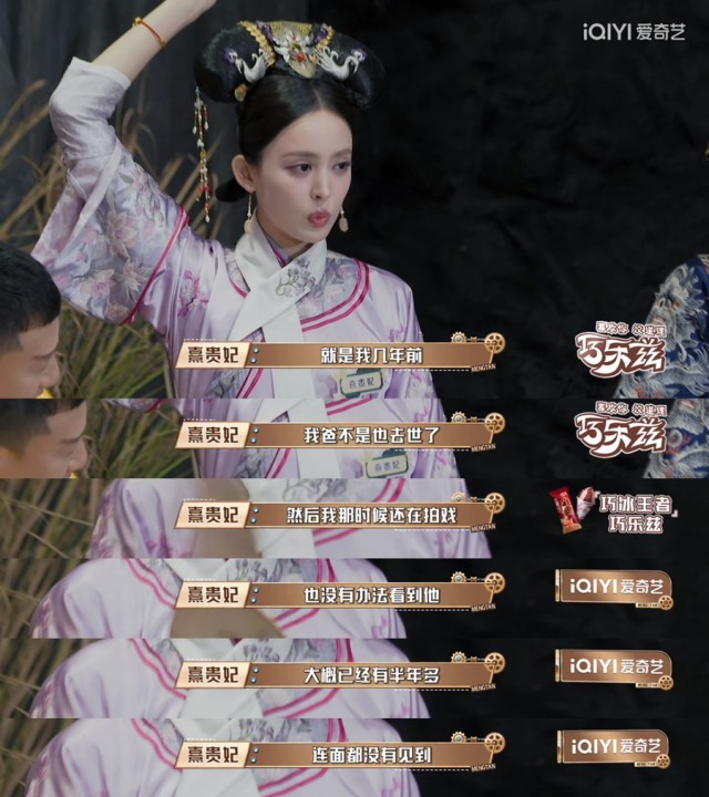 《萌探3》升级大型装置，继承发挥“超融合体迷综”优势