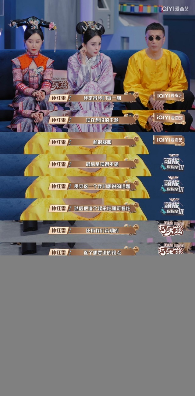 《萌探3》升级大型装置，继承发挥“超融合体迷综”优势