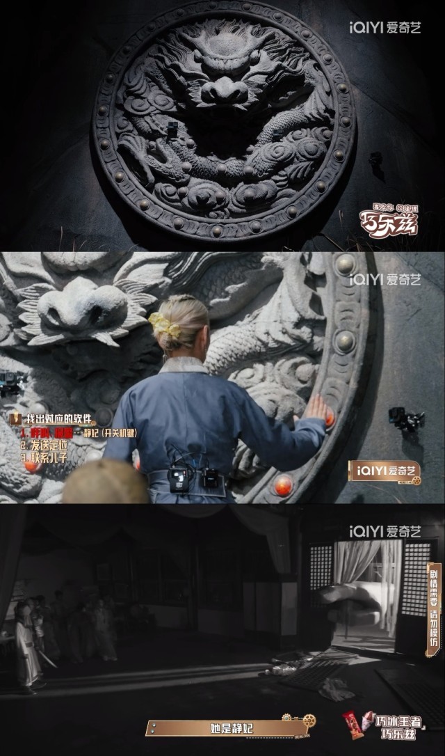 《萌探3》升级大型装置，继承发挥“超融合体迷综”优势