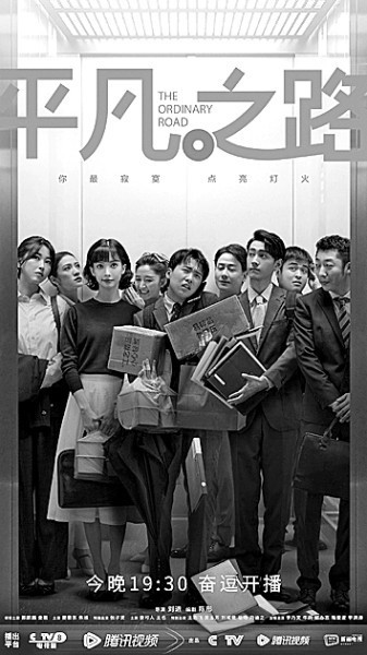 行业剧集回归行业 青春主题引领成长