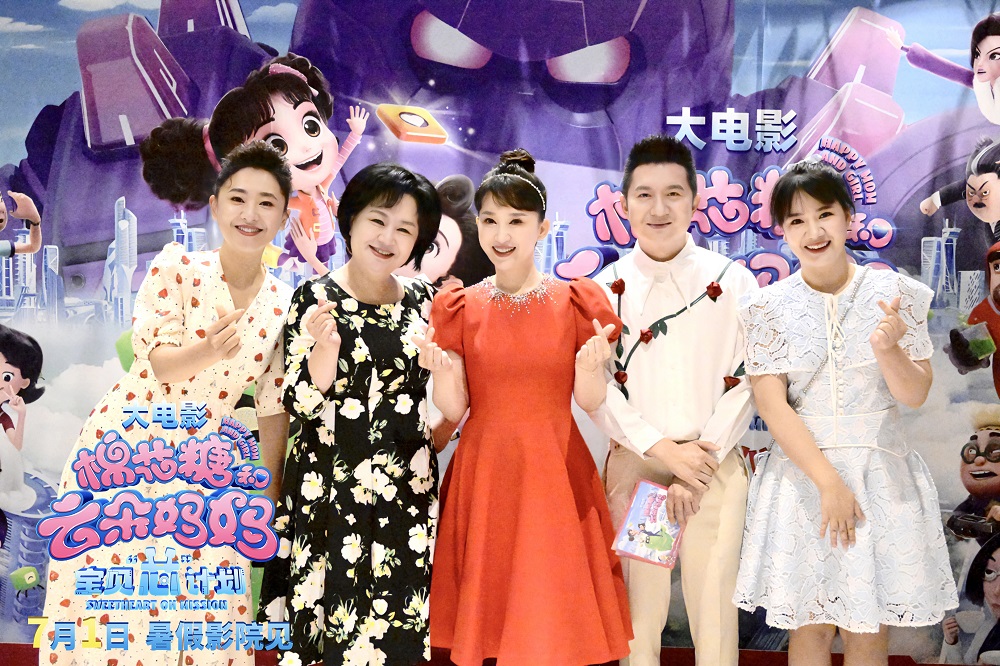 大头儿子姊妹篇动画《棉花糖和云朵妈妈》首映