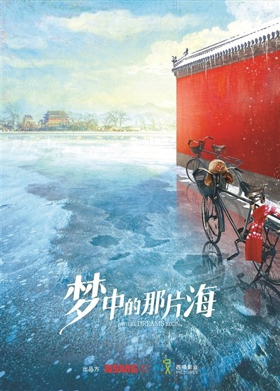 不洒狗血的《梦海》，自有一种“不着意”的醇味