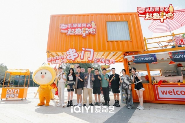 申博太阳城登陆|公司领导要了我好几次细节|《一起撸串吧》发布会办成“赶烤派对”