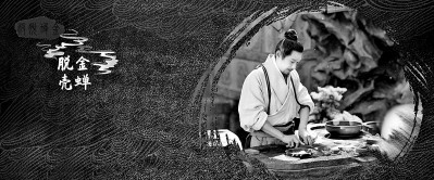 荧屏新国风带热传统文化