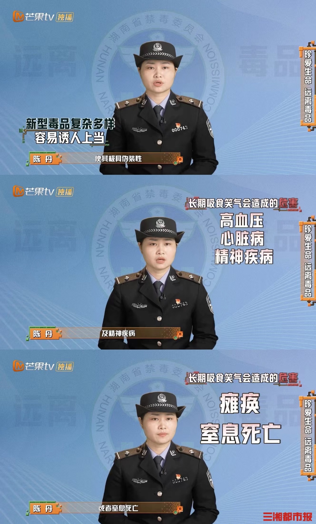 《密室大逃脱5》致敬缉毒英雄