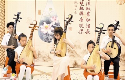 鼓书曲韵长 琵琶音绕梁
