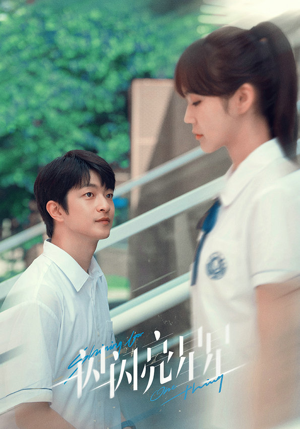 电影《一闪一闪亮星星》开机 屈楚萧张佳宁原班人马回归