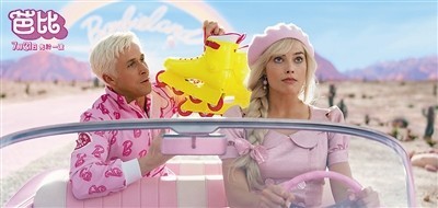 电影《芭比》掀起粉红风暴