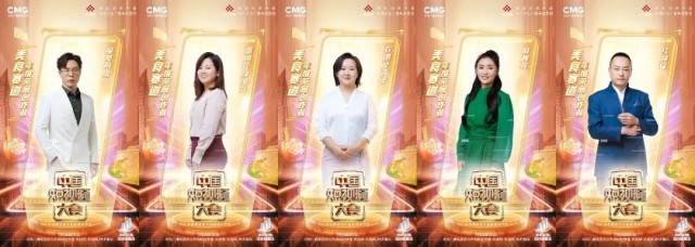 《中国短视近年大会》重磅开播!尼格买提、王冰冰邀你开启花young美食之旅