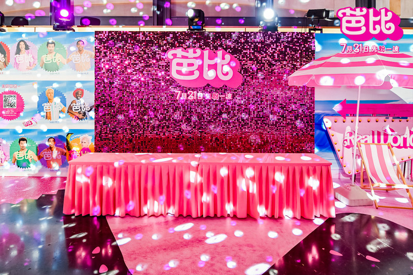 《芭比》首映高能还原梦幻粉红芭比乐园