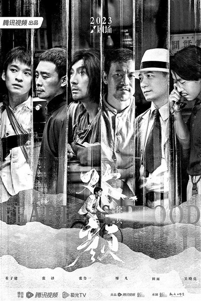 董子健张译热血护金勾勒时代“欢颜”