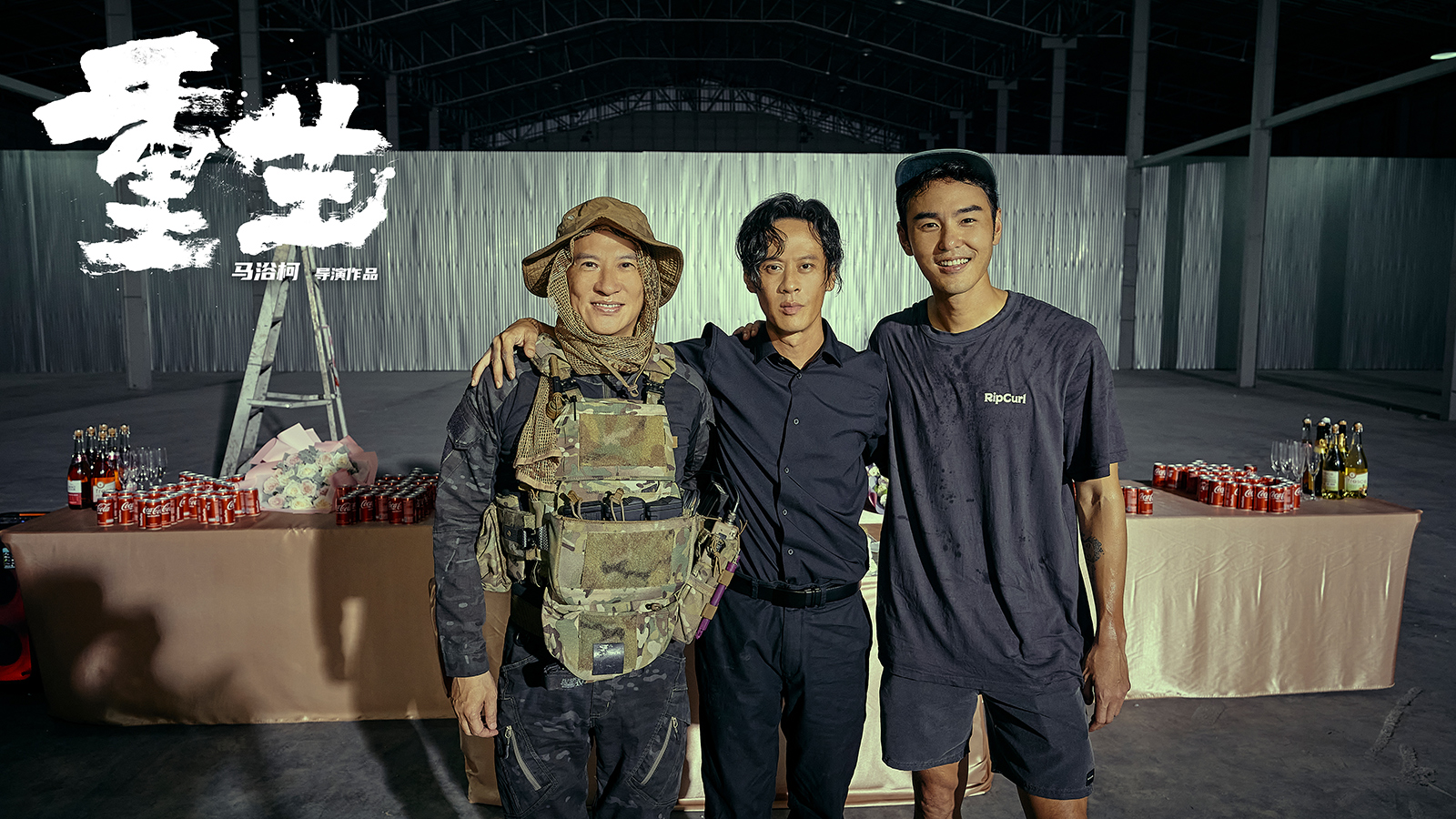 犯罪动作电影《重生》杀青 张家辉阮经天等主演