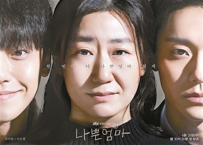 一个叫做妈妈的“大盗”,一部关于遗憾的好剧