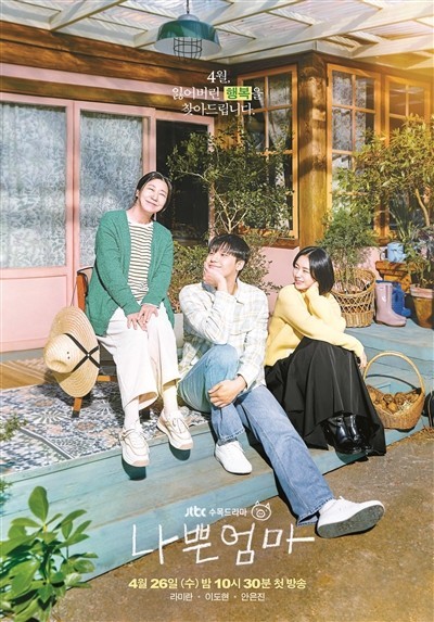 一个叫做妈妈的“大盗”,一部关于遗憾的好剧