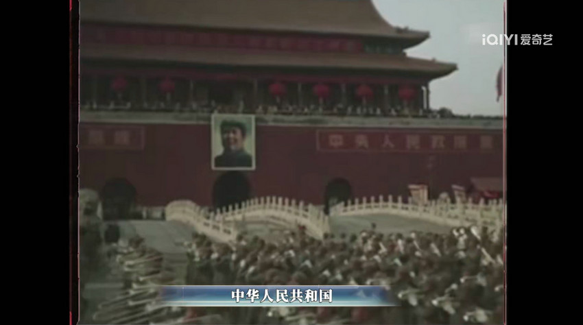 《登场了！北京中轴线》见证新中国跨越式发展