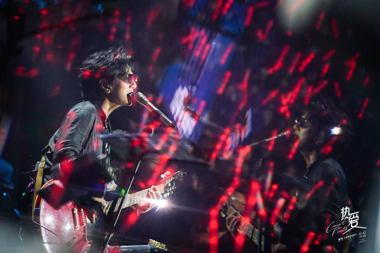 郑钧“热爱”巡演青岛站官宣