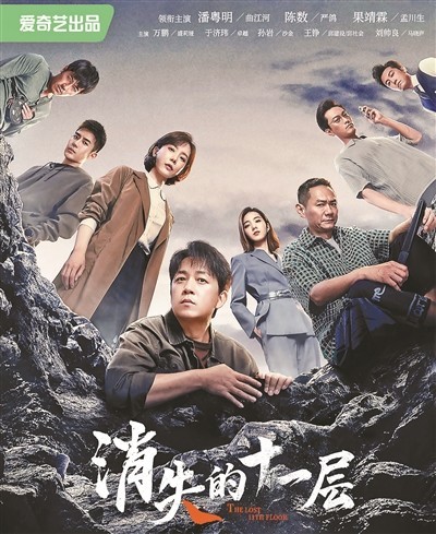 潘粤明:孤勇者让正义不会消失