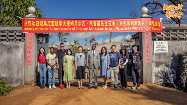 《接待来到麦乐村》援外医疗画卷出现中非厚谊