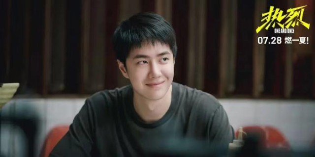 王霏霏：想塑造不一样的“小辣椒”