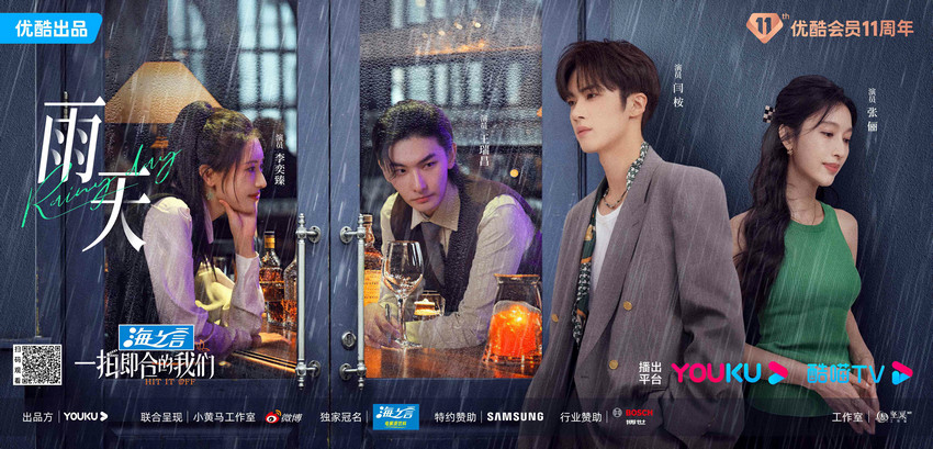 《一拍即合的我们》演习分组面临新挑战