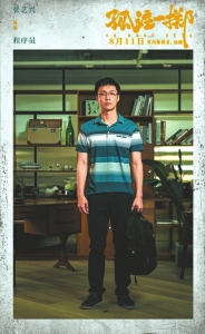 《孤注一掷》成暑期档超级黑马