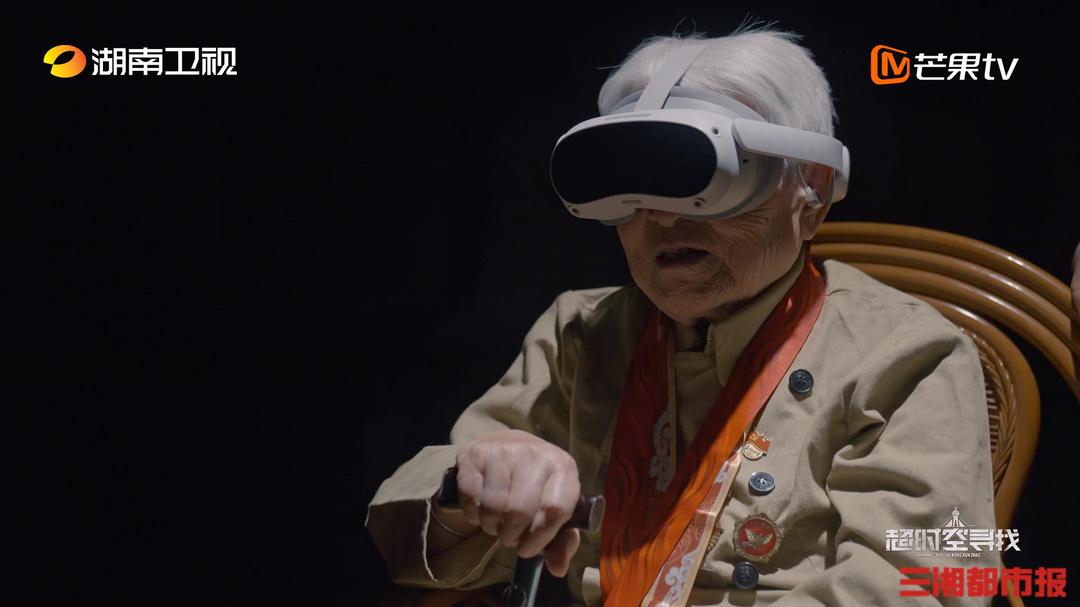 记载片《超时空寻找》走近身边英雄故事