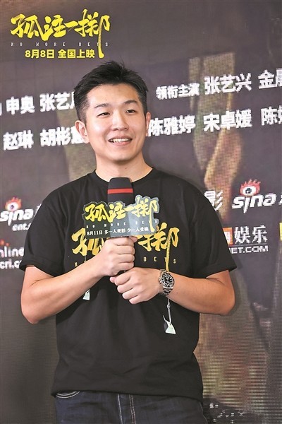 人性的弱点是创作《孤注一掷》的母题