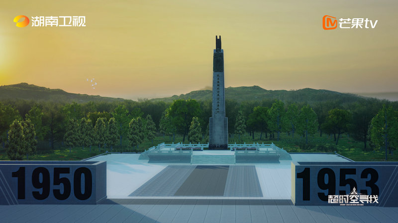 《超时空寻找》用科技致历史以温情与敬意