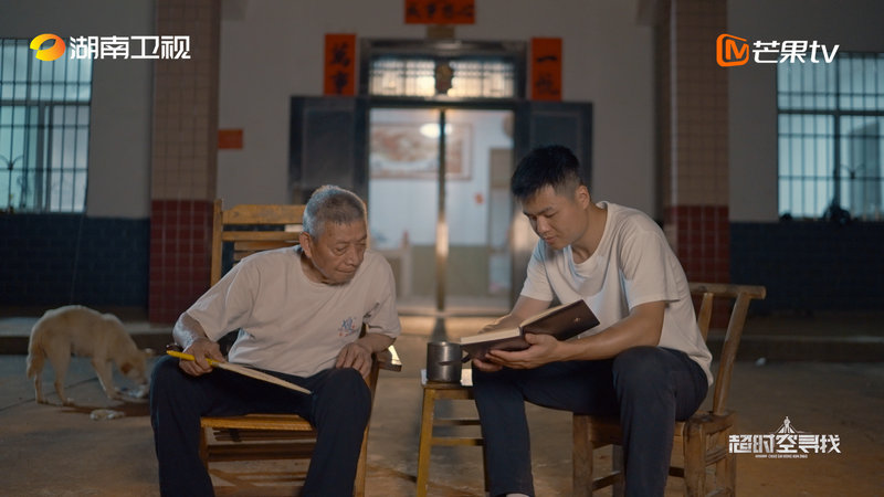 《超时空寻找》用科技致历史以温情与敬意